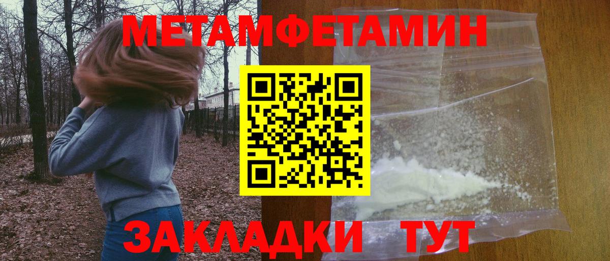 Амфетамин 97%  АМФ  Шали  Вход с VPN 