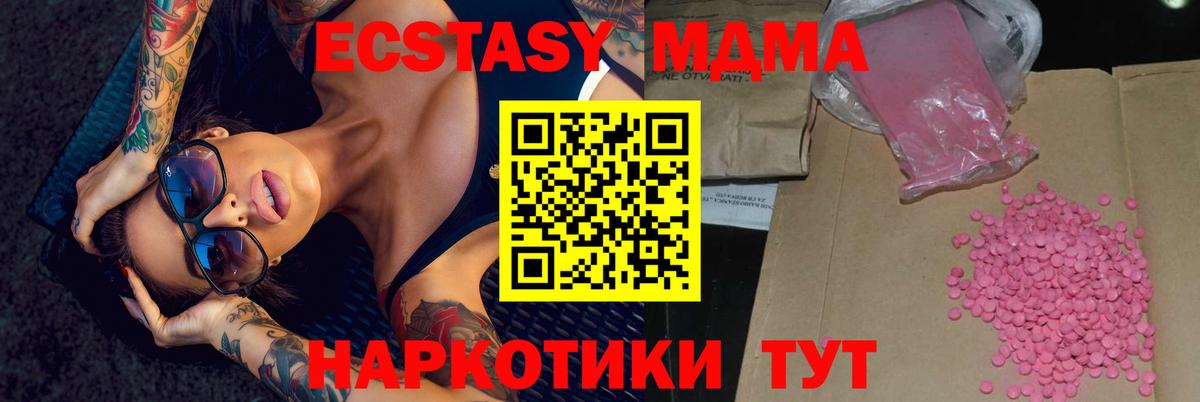 ЭКСТАЗИ  Экстази louis Vuitton  Вход с VPN  Шали 