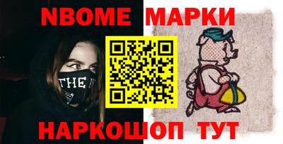 соль курить ск Малгобек