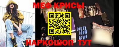 соль курить ск Малгобек