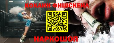 альфа пвп Моздок