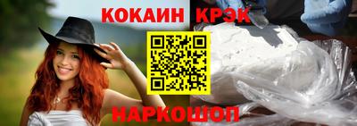 соль курить ск Малгобек