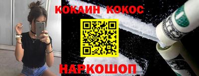 соль курить ск Малгобек