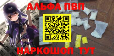 соль курить ск Малгобек