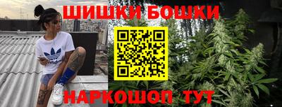соль курить ск Малгобек