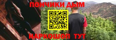 ALPHA-PVP Мариинск