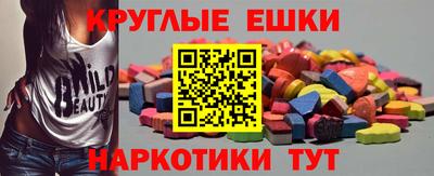трава Можайск