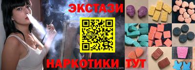 ALPHA-PVP Мариинск