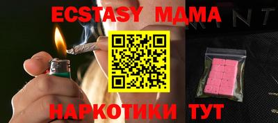 ALPHA-PVP Мариинск