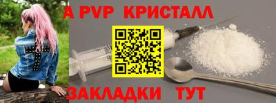 соль курить ск Малгобек