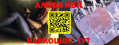 соль курить ск Малгобек