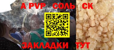 COCAINE Канаш