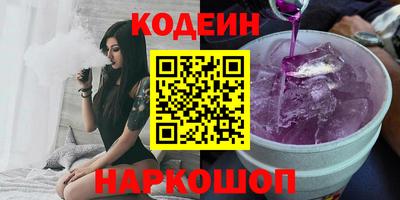 соль курить ск Малгобек