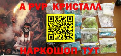 соль курить ск Малгобек