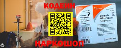 соль курить ск Малгобек