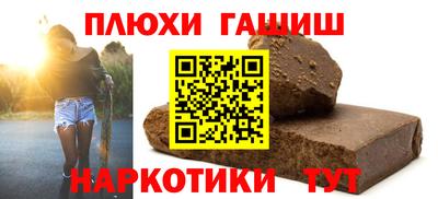 соль курить ск Малгобек