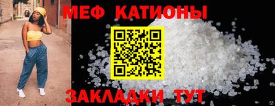 соль курить ск Малгобек