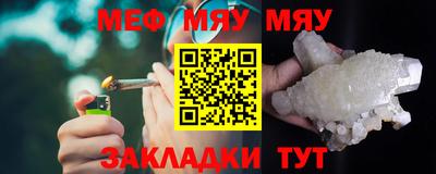 соль курить ск Малгобек