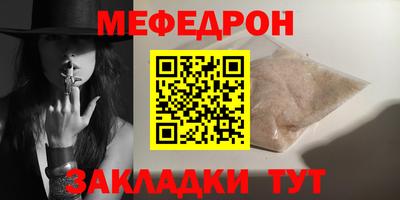 трава Можайск