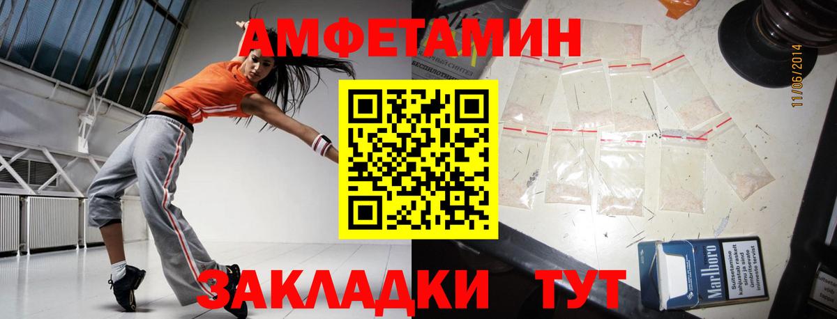 Шали  МЕТАМФЕТАМИН кристалл  МЕТАМФЕТАМИН кристалл  Вход с VPN 