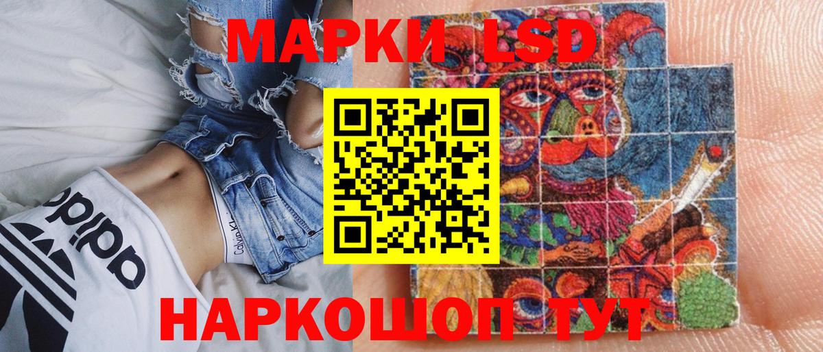 Шали  Марки N-bome 1,5мг  Наркотические марки  Вход с VPN 