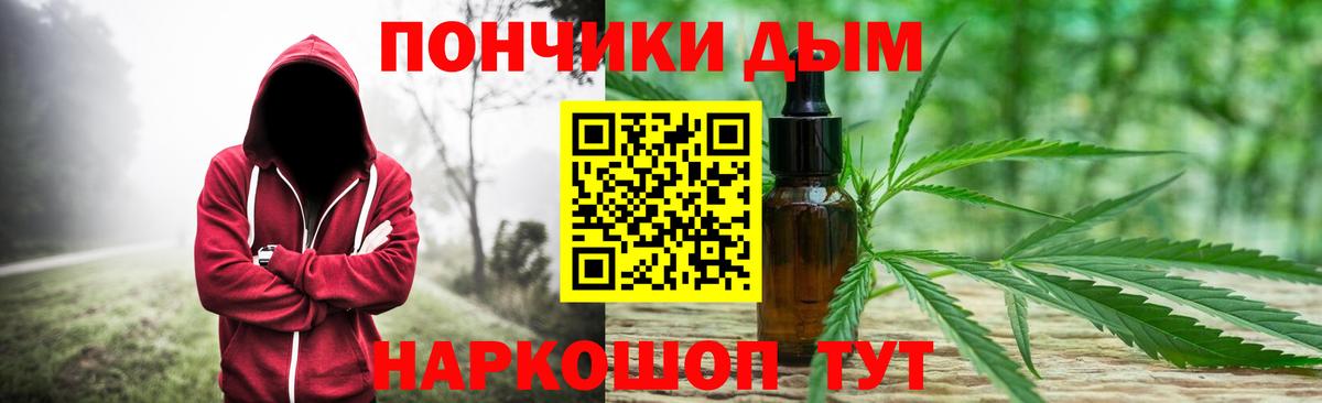 Канабис VHQ Шали
