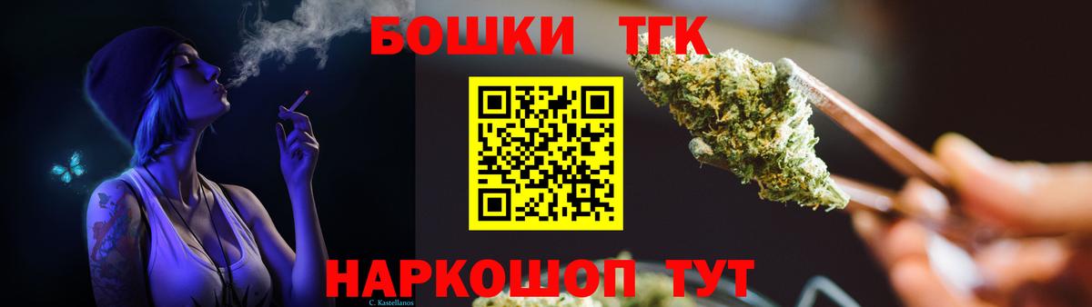 Конопля Ganja  Бошки марихуана Bruce Banner  Вход с VPN  Канабис OG Kush  Шали 